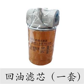 小型挖掘機(jī)配件——濾芯